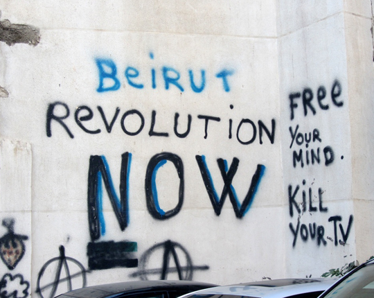 Lebanon 3: Beirut in the 21st Century