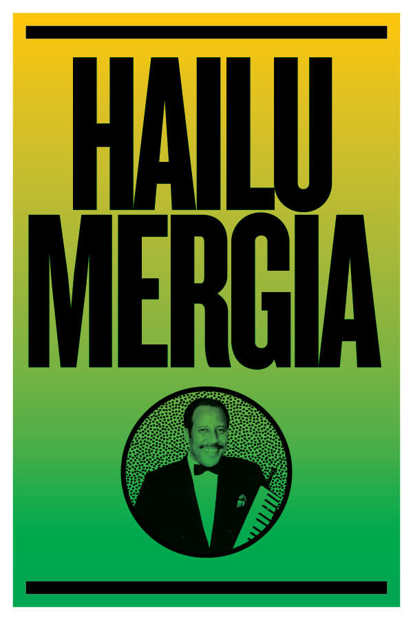 Ticket Giveaway: Hailu Mergia Show July 1 at Pioneer Works